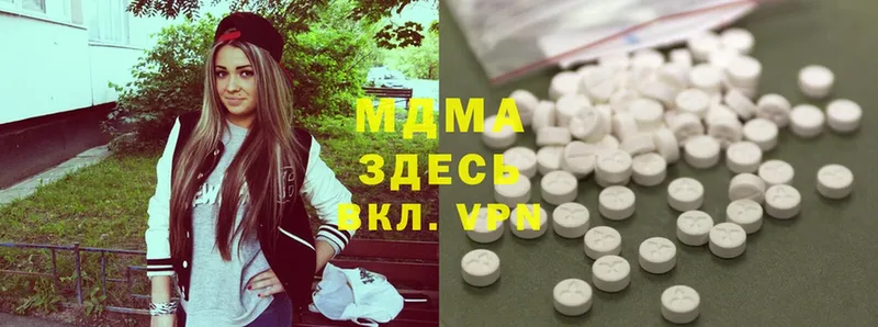 MDMA молли  купить наркотики цена  Армянск 